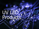 紫外線LED製品