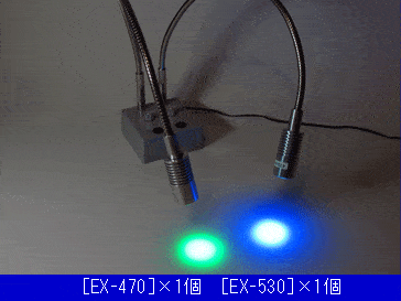 波長交換式ツインアームLED照射装置照射例3