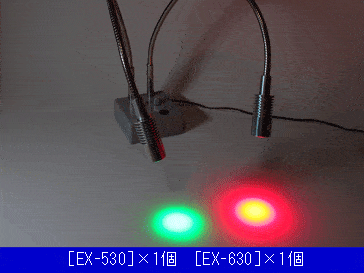 波長交換式ツインアームLED照射装置照射例4